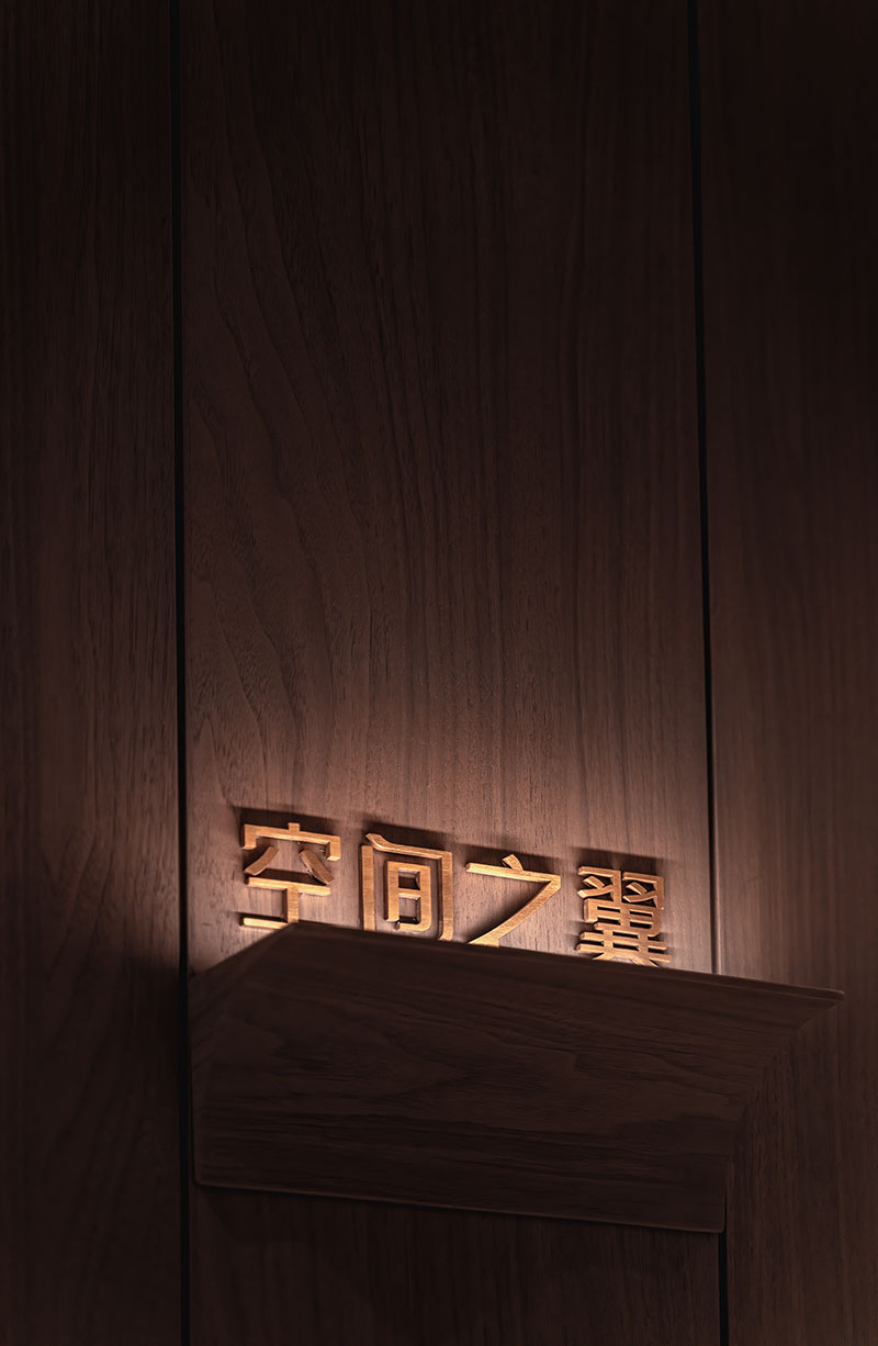 空(kōng)間(jiān)之翼